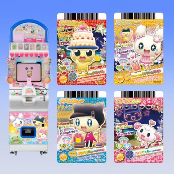 バンダイ 商品・サービスサイト | DCD「カードでちゃくしん