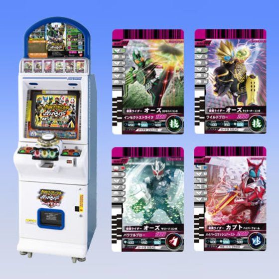 カードダスドットコム 公式サイト | 商品情報 - データカードダス 仮面