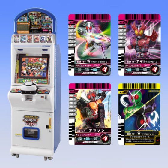 カードダスドットコム 公式サイト | 商品情報 - データカードダス 仮面