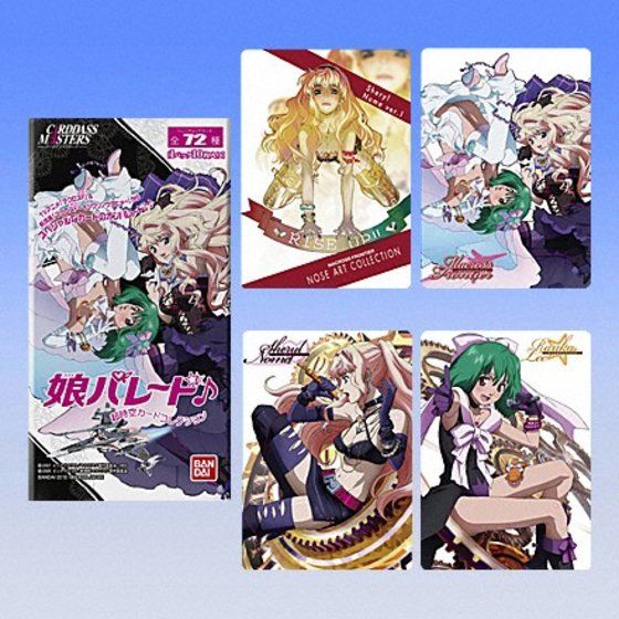 カードダスドットコム 公式サイト | 商品情報 - マクロスF