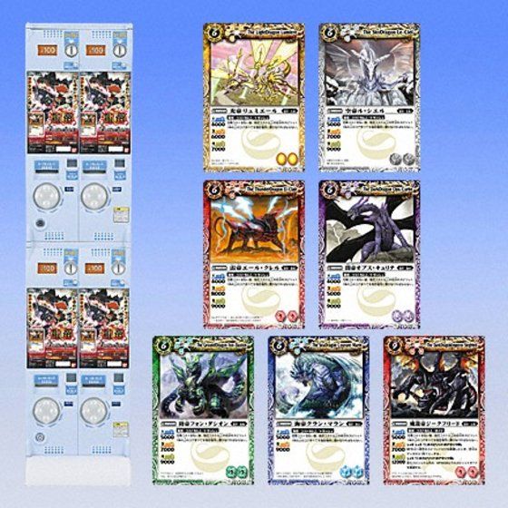 カードダスドットコム 公式サイト | 商品情報 - バトルスピリッツ【龍