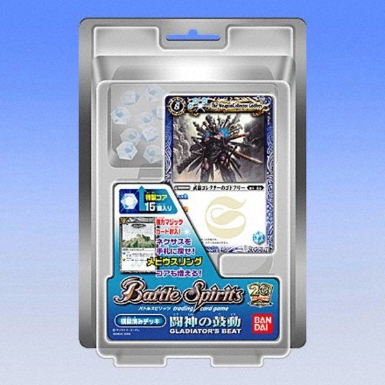 カードダスドットコム 公式サイト | 商品情報 - バトルスピリッツ 構築