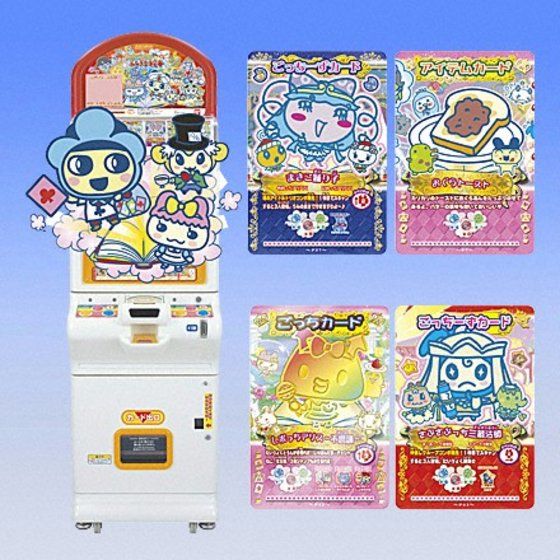 カードダスドットコム 公式サイト | 商品情報 - データカードダス