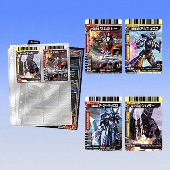 カードダスドットコム 公式サイト | 商品情報 - データカードダス 大