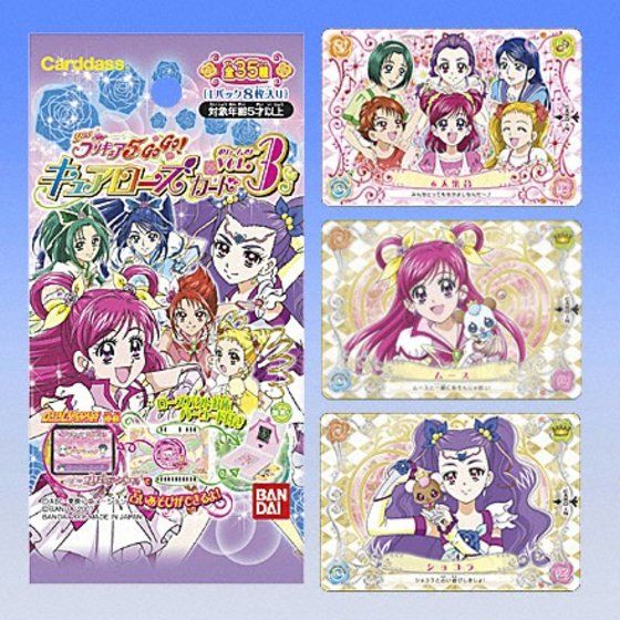 カードダスドットコム 公式サイト | 商品情報 - Yes！プリキュア