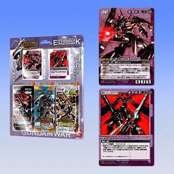 バンダイ 商品・サービスサイト | ガンダムウォー ブースタードラフト