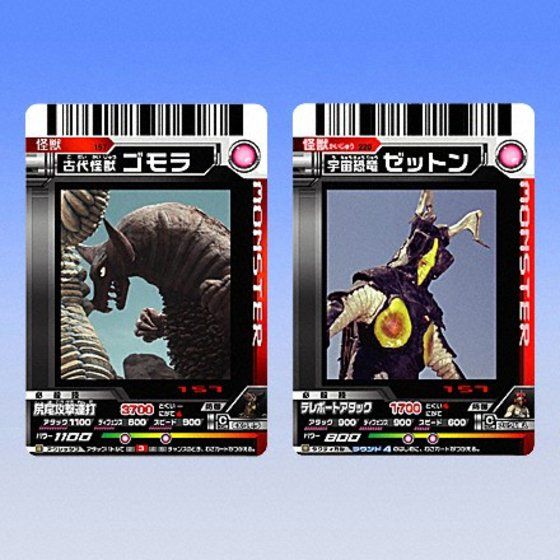 カードダスドットコム 公式サイト | 商品情報 - データカードダス 大