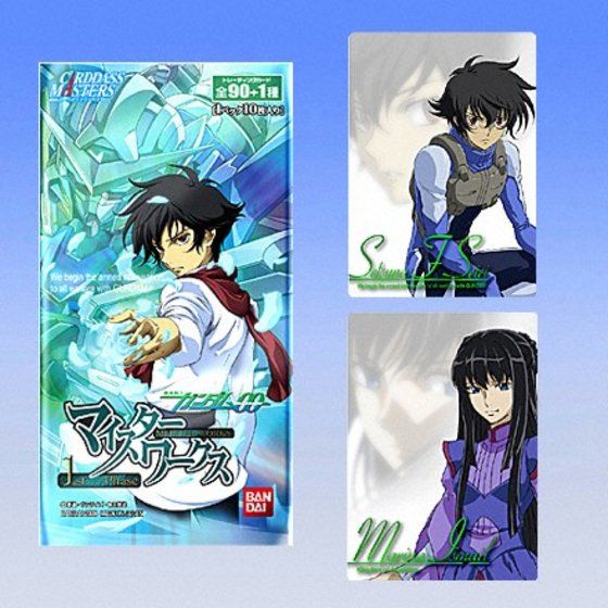 バンダイ 商品・サービスサイト | 機動戦士ガンダムOO “マイスター