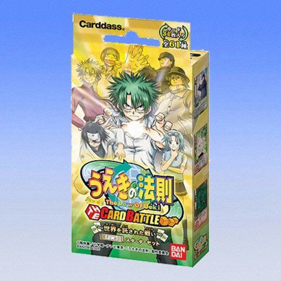 カードダスドットコム 公式サイト | 商品情報 - うえきの法則 THE CARD