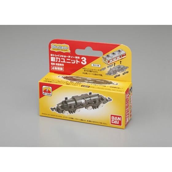 Bトレインショーティー 動力ユニット［3］ 電車・気動専用│株式会社