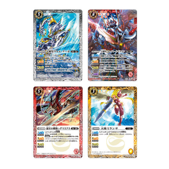 カードダスドットコム 公式サイト | 商品情報 - バトルスピリッツ 剣刃