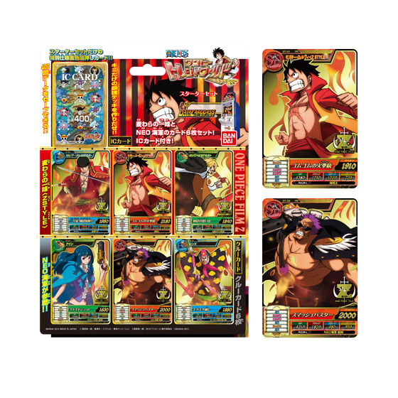 カードダスドットコム 公式サイト | 商品情報 - データカードダス