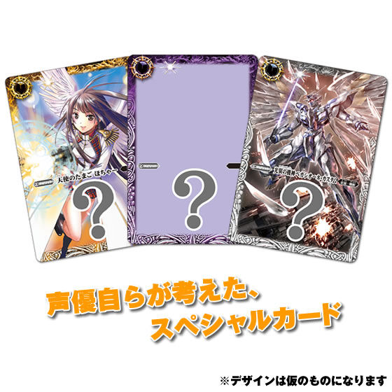 バトスピ大好きスペシャルデッキ＆ドラマセット2 | バトルスピリッツ