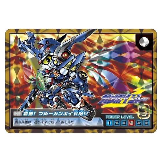 箱のみ開封・未使用品】カードダス SDガンダム アルティメットバトル3