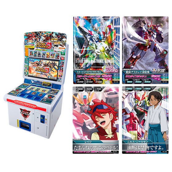 カードダスドットコム 公式サイト | 商品情報 - ガンダムトライエイジ