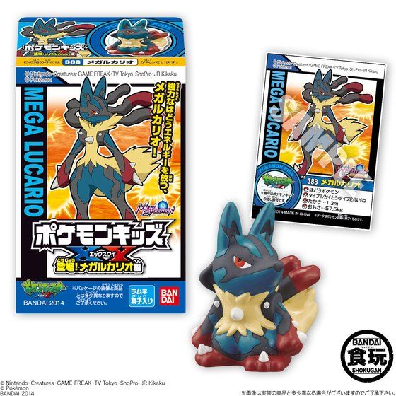 ポケモンキッズXY 登場！メガルカリオ編（20個入