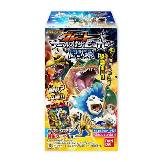 百獣大戦グレートアニマルカイザービッガー 闘獣録（12個入） | 食品