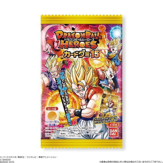 ドラゴンボールヒーローズカードグミ15（20個入） | ドラゴンボール