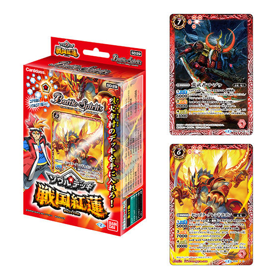 カードダスドットコム 公式サイト | 商品情報 - バトルスピリッツ