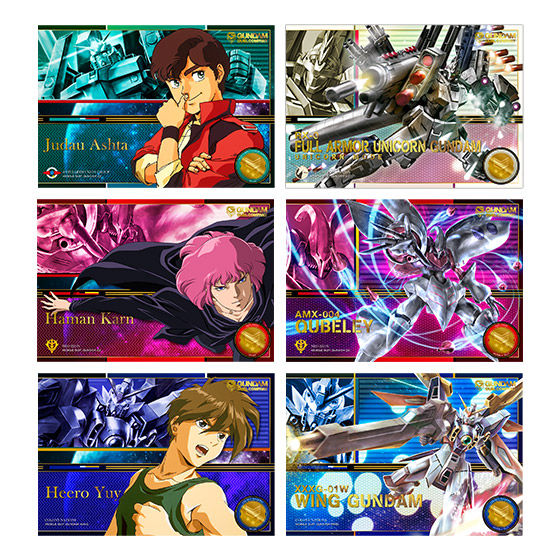 カードダスドットコム 公式サイト | 商品情報 - ガンダムデュエル