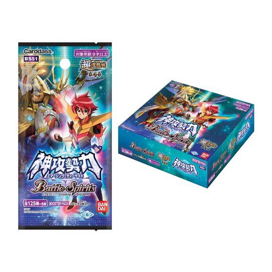 カードダスドットコム 公式サイト | 商品情報 - バトルスピリッツ 超煌