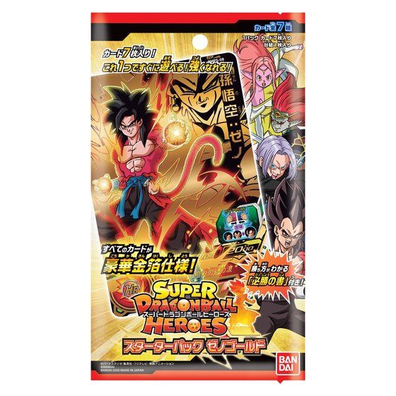 カードダスドットコム 公式サイト | 商品情報 - スーパー