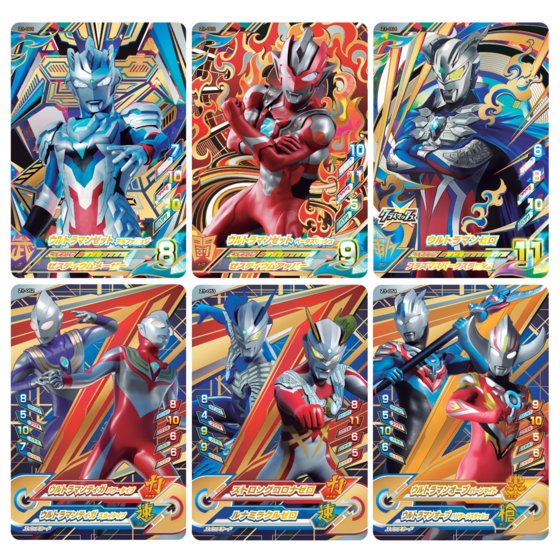 カードダスドットコム 公式サイト | 商品情報 - データカードダス