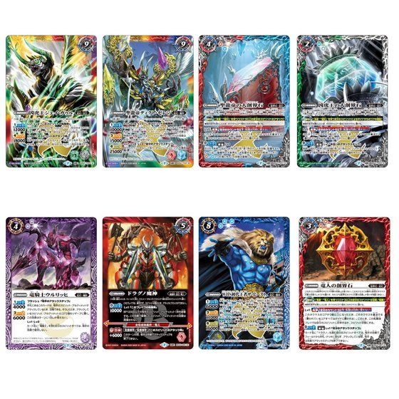 カードダスドットコム 公式サイト | 商品情報 - バトルスピリッツ 転醒