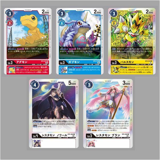 カードダスドットコム 公式サイト | 商品情報 - デジモンカードゲーム