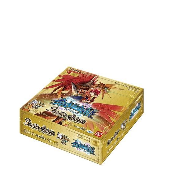 BS50]バトルスピリッツ 超煌臨編 第3章 全知全能(BOX) | アニメグッズ
