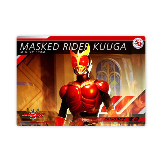 仮面ライダー50周年 スーパーメタリックポスターセット」は10/15まで