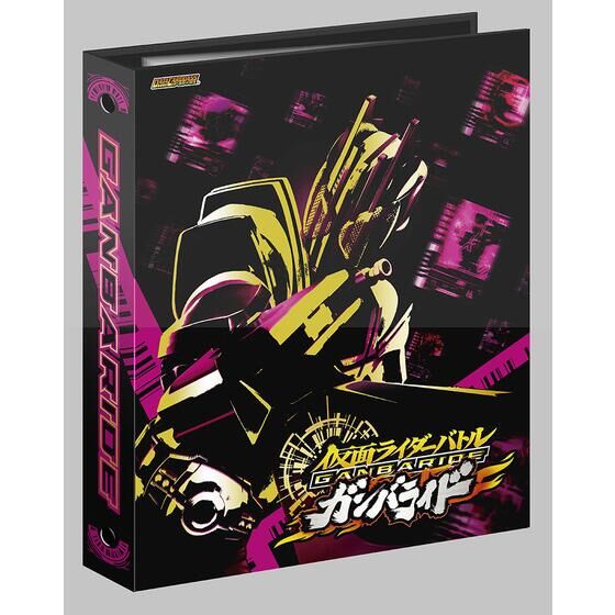 仮面ライダーディケイド「仮面ライダーバトル ガンバライド」2弾の