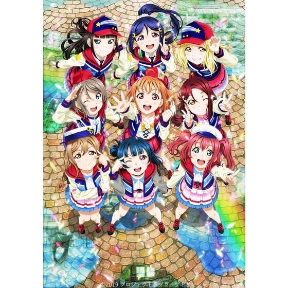 ラブライブ！サンシャイン!! Blu-ray BOX （初回限定生産）【A-on