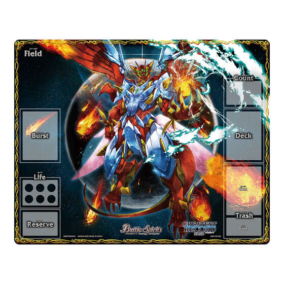 リクエスト企画】バトルスピリッツプレイマットDX 「GREATEST RECORD