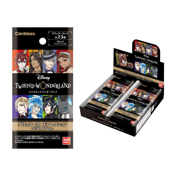 カードダスドットコム 公式サイト | 商品情報 - ディズニー