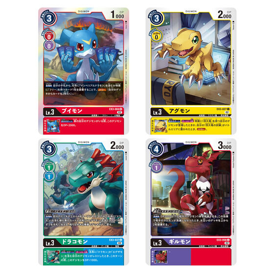 カードダスドットコム 公式サイト | 商品情報 - デジモンカードゲーム