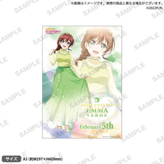 ラブライブ！虹ヶ咲学園スクールアイドル同好会 虹ヶ咲学園購買部