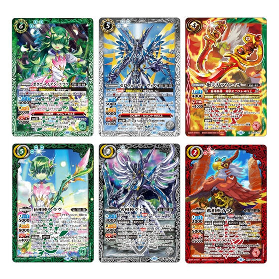 カードダスドットコム 公式サイト | 商品情報 - バトルスピリッツ 契約