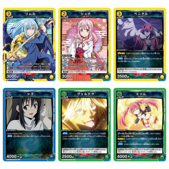 カードダスドットコム 公式サイト | 商品情報 - UNION ARENAブースター