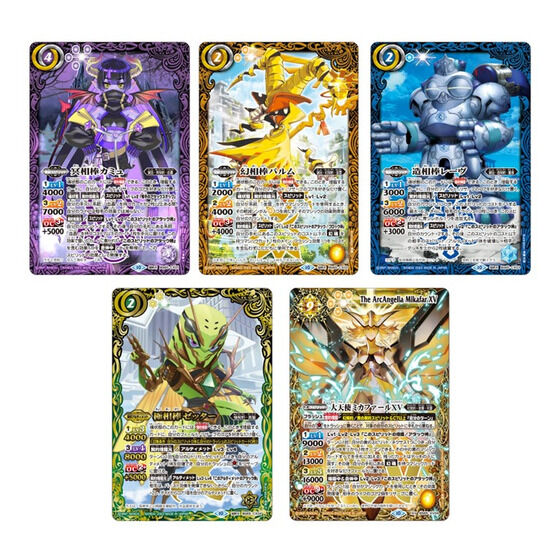 カードダスドットコム 公式サイト | 商品情報 - バトルスピリッツ 契約