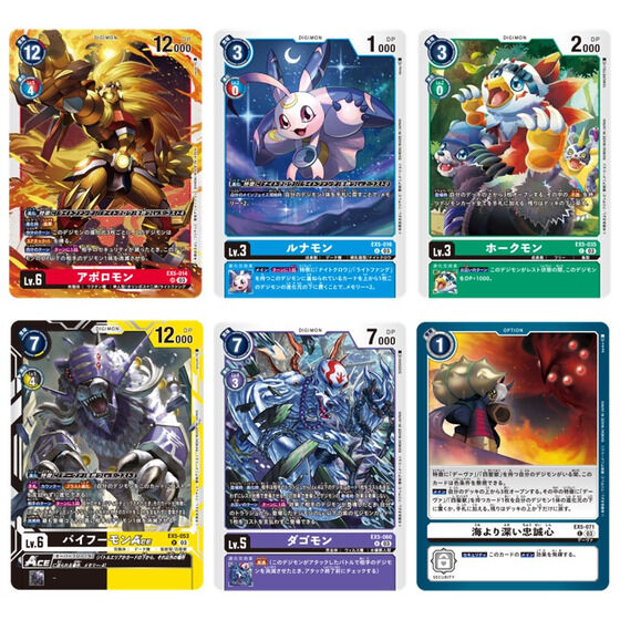 カードダスドットコム 公式サイト | 商品情報 - デジモンカードゲーム