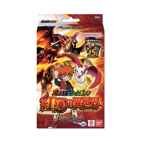 バトスピ 紅蓮契約 シークレットセット バトルスピリッツ専門通販店