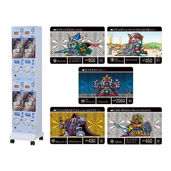 ナイトガンダム カードダスクエスト 第2弾 伝説の巨人 【KCQ02