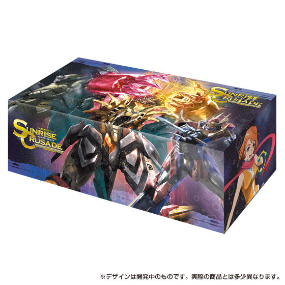 サンライズクルセイド プレミアムリローデッドセット | コードギアス