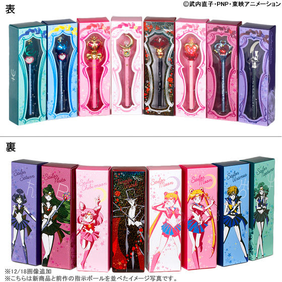 セーラームーン デラックス両面プリズムブロマイド PART 1