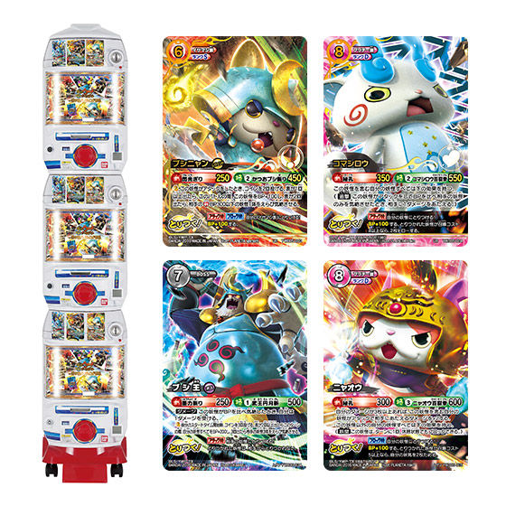 カードダスドットコム 公式サイト | 商品情報 - 妖怪ウォッチ とりつき