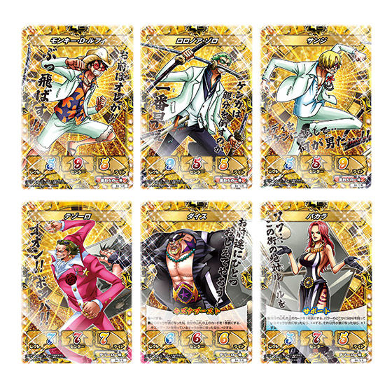 カードダスドットコム 公式サイト | 商品情報 - ONE PIECE キズナ