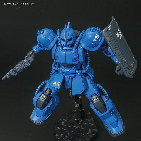 HG 1/144 MS-04 ブグ（ランバ・ラル機）│株式会社BANDAI SPIRITS