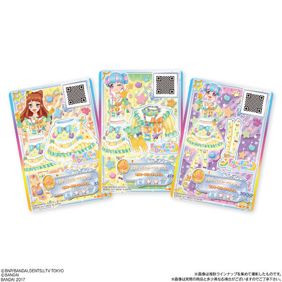 アイカツスターズ！データカードダスグミ～New Stage3～｜グッズ