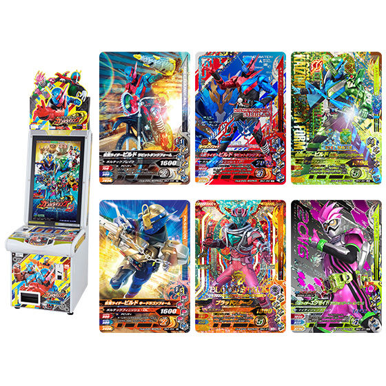 カードダスドットコム 公式サイト | 商品情報 - データカードダス 仮面